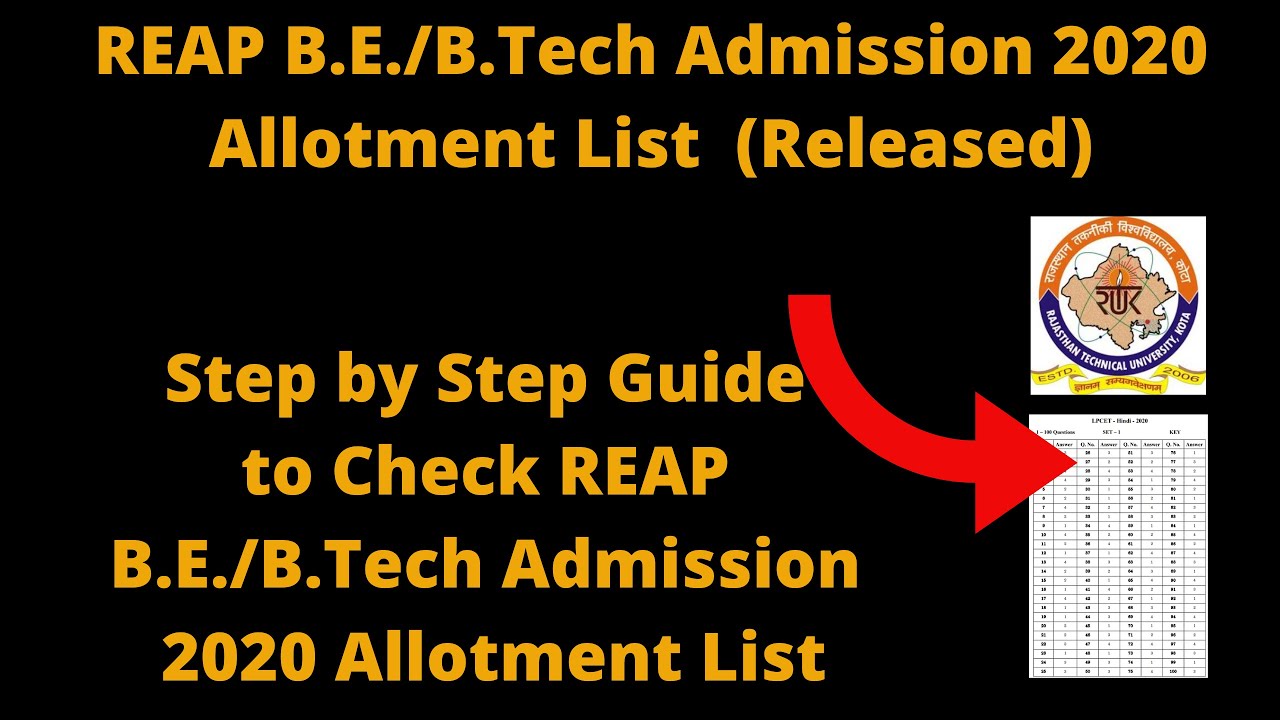 REAP B.E./B.Tech Admission 2020 Allotment List (Released) - How to Check REAP 2020 Allotment List