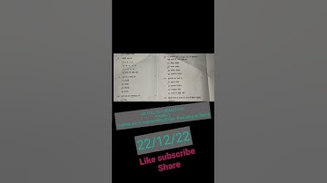 UP D.EL.ED 4 SEMESTER (2022) PAPER-1(आरंभिक स्तर पर भाषा एवं गणित के पठन लेखन क्षमता का विकास)