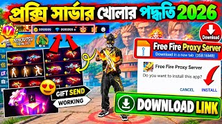 How To Download Proxy Server Free Fire In Bangla | Proxy Server Kivabe Khulbo |Proxy Setup Free Fire