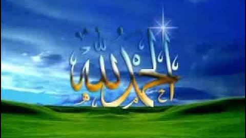 سورة الكافرون تلاوة خاشعة بصوت الشيخ أحمد العجمي