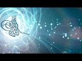 024 سورة النور العيون الكوشي بدون إعلانات 024 سورة النور العيون الكوشي بدون إعلانات