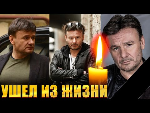 ПЕЧАЛЬНАЯ НОВОСТЬ/ Умер молодой актер Иван Рудаков