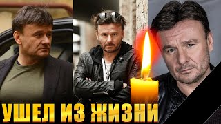 ПЕЧАЛЬНАЯ НОВОСТЬ/ Умер молодой актер Иван Рудаков