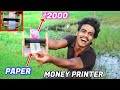 How To Make A Money Printer Machine Magic At Home🔥| Oxten Ideas |