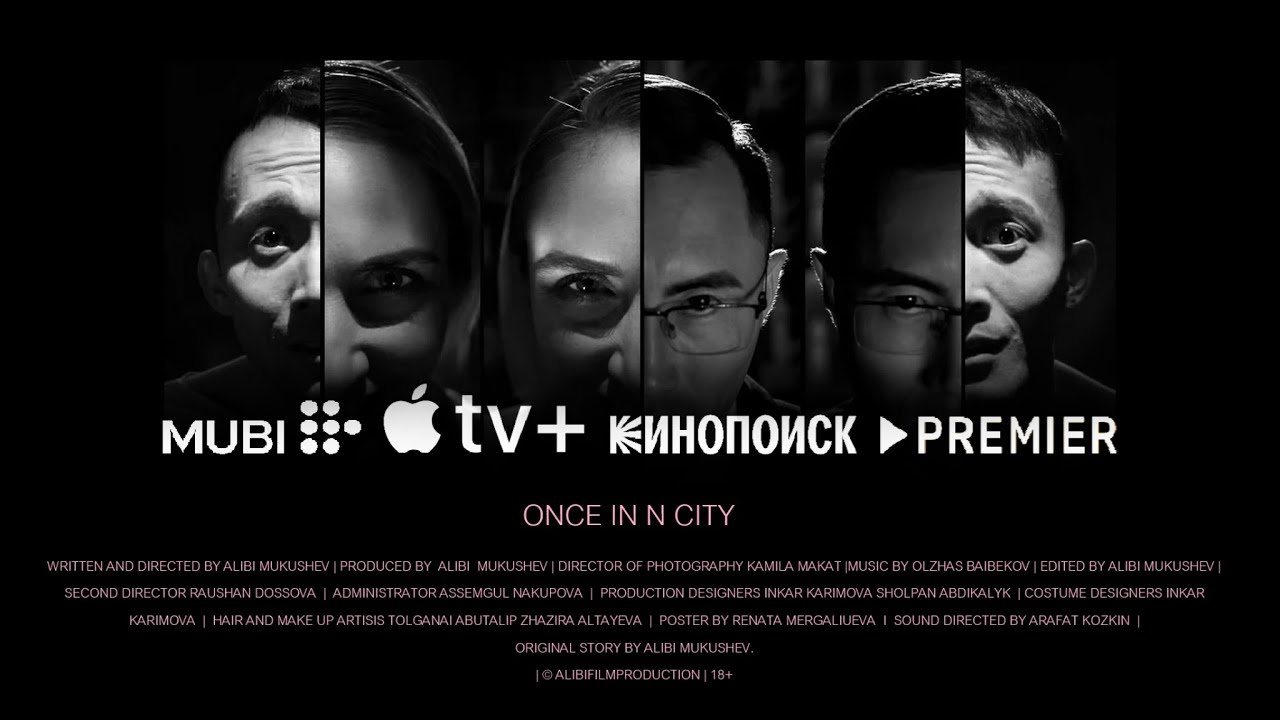 TRAILER : Once in N-city (2018). Трейлер фильма "Однажды в городе N" (2018).