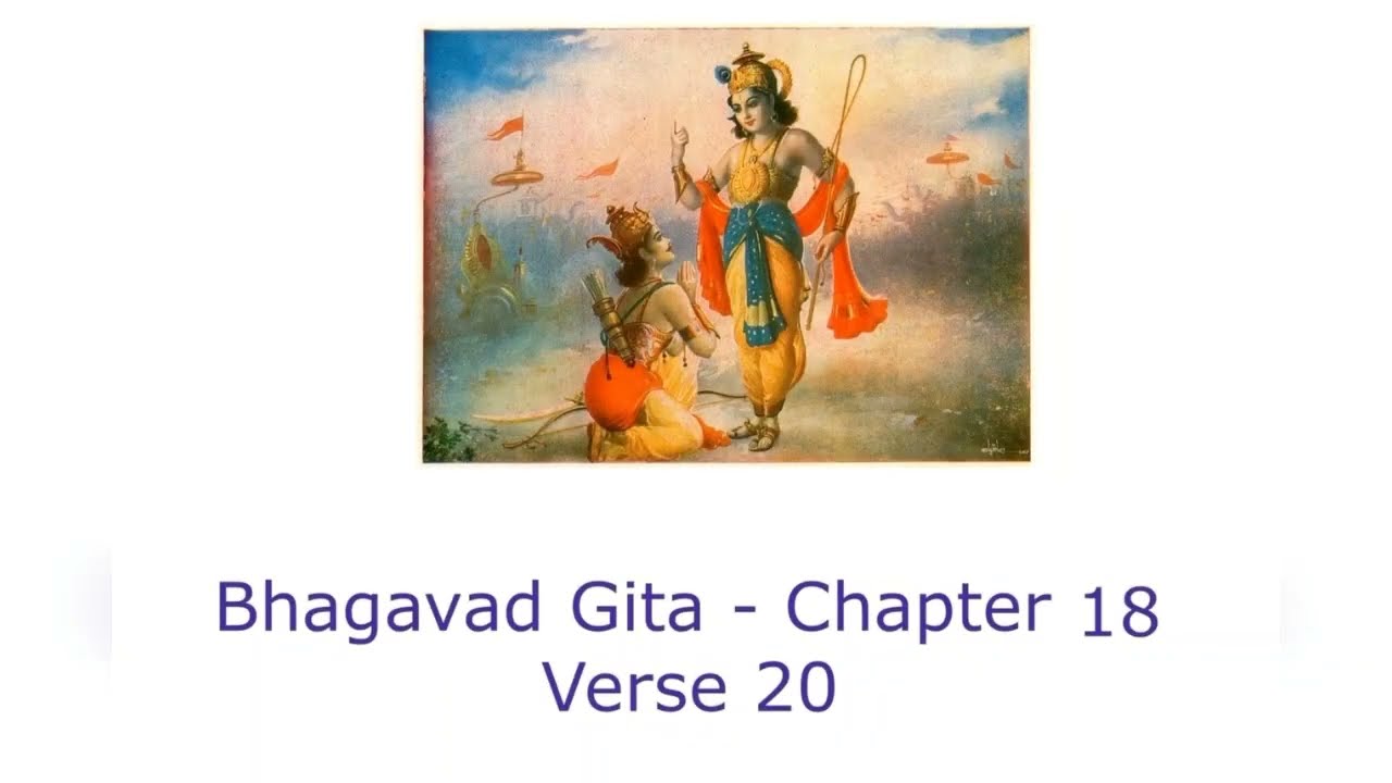 Bhagavad Gita Chapter 18 Verse 20 YouTube Bhagavad Gita Chapter 18 Verse 20 YouTube