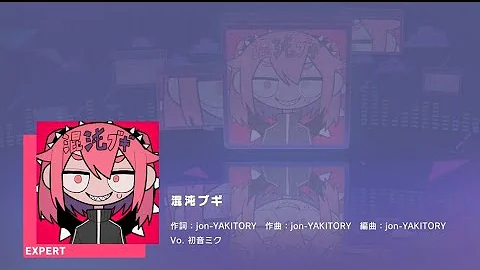 [Project Sekai] Konton Boogie Expert 25 full combo