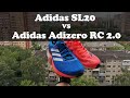 Обзор Adidas Sl 20 и Adidzero RC 2.0 + розыгрыш в конце видео. LightStrike лучше Boost?