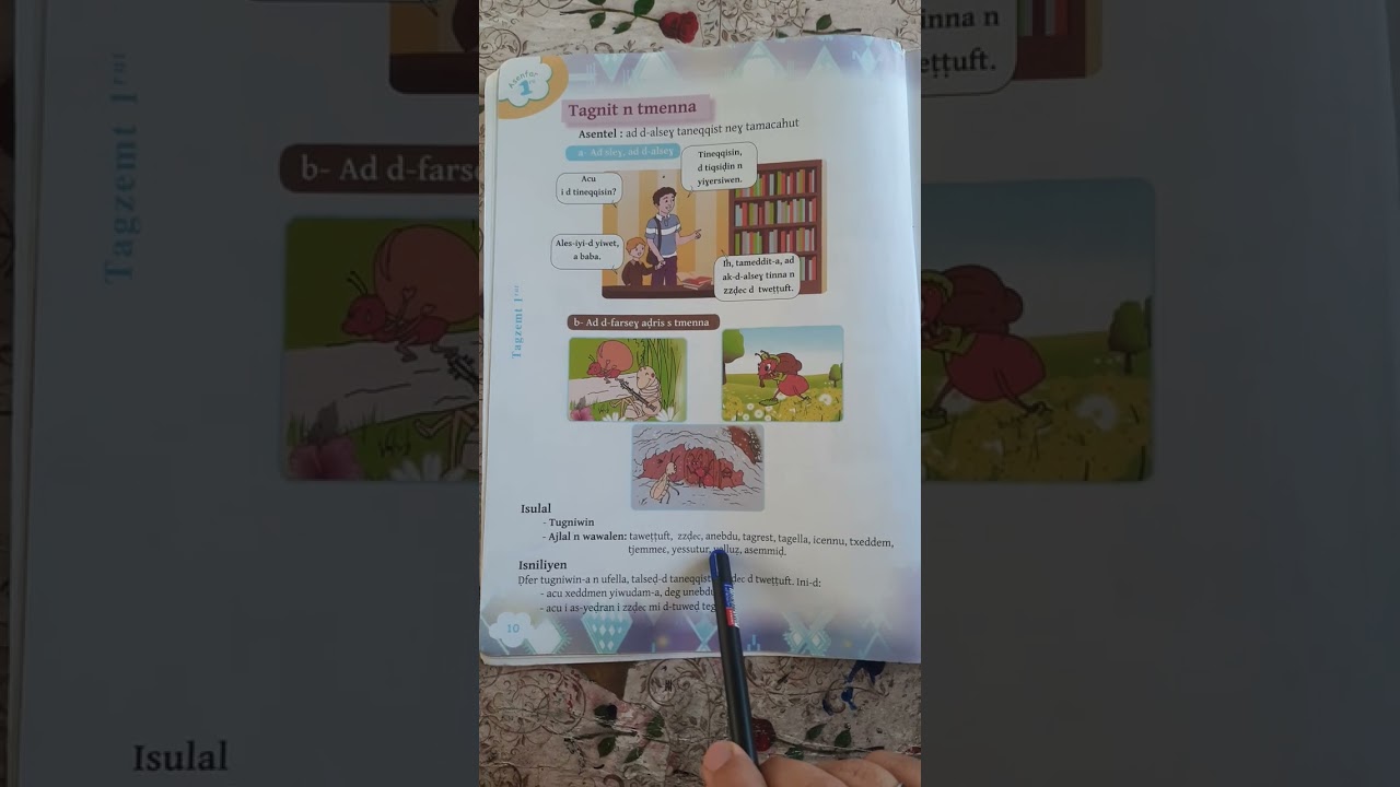 Zzdec d tweṭṭuft ( aswir wis 5)