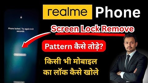 Realme Phone ka Password Lock kaise Tode 🔒 How To Pattern Unlock Realme | How To Unlock Realme Phone