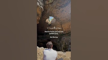 ‏سورة الضحى عبد الله هيكل