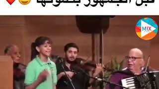 طفلة تغني لسيدة ام كلثوم 🎻🌹