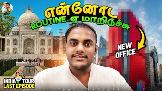 Travel பண்ண போறீங்கன்னா இந்த விஷயங்கள மாத்திக்கோங்க | Tamil Trekker | Ep - 05