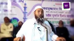 বাংলাদেশে কোন আলেম কোরআন এর তাফসির করতে পারেনি,,,