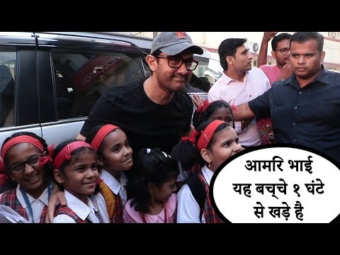 Aamir Khan Sweet Gesture To School Kids ???