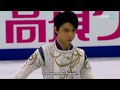 2017 CoR FS (TSR) - Yuzuru Hanyu 羽生結弦 [Eng Hard Sub]