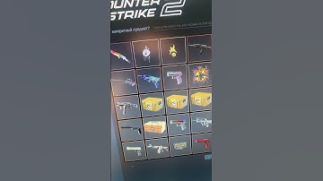 #cs2skins #cs2 #steam #csgo #csgoclips #csgoskins #pubg #rust #rustskins #skinsgiveaway