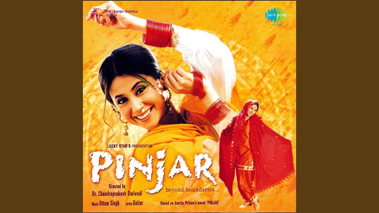 Παρακολούθηση Shaba Ni Shaba στο YouTube Παρακολούθηση Shaba Ni Shaba στο YouTube