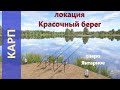 Русская рыбалка 4 - озеро Янтарное - Карп у длинного мосточка