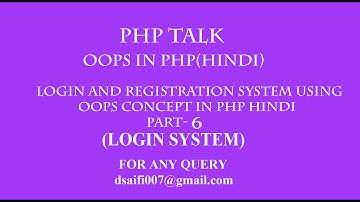login registration system using oops concept in php hindi part-6(login)