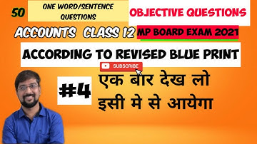 Accounts Important Objective Questions | Class 12 MP Board Exam 2021| One Word/Sentence Questions