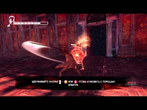 Video: DmC Devil May Cry Tiešraide šodien