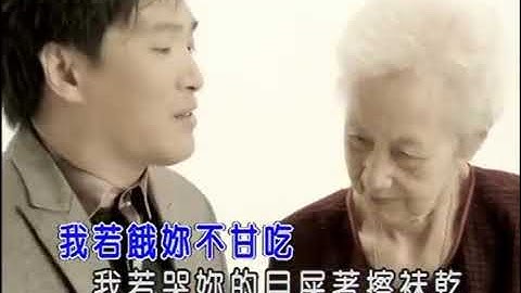 心頭肉#Sim Tau Bak#Xin Tou Rou (蔡義德 / Cai Yi De).MP4