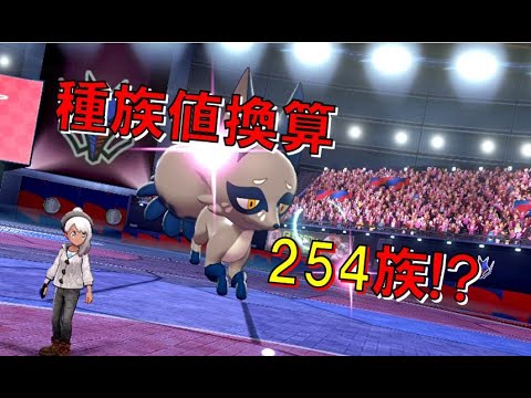 ソードシールド クスネの種族値 わざ 特性など能力と入手方法 ポケモン剣盾 攻略大百科