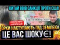 ⛔️ШОК✅ПОЧАЛИСЬ БОЇ В АВДІЇВЦІ❗ОРКИ НАСТУПАЮТЬ НА СІВЕРСЬК🔥Зведення з фронту 22.10.2023🔥