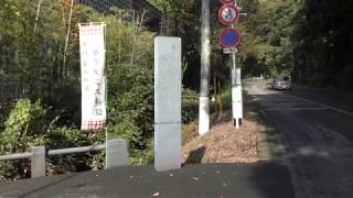 【金山城を学ぼう】 歴史講演会 『金山城と用水問題』〜待・矢場両堰の戦国時代〜 講師 簗瀬 大輔 氏