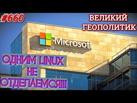 Компания Microsoft прекратила продажу продукции в России