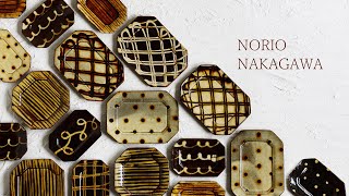 中川 紀夫   Norio  Nakagawa  a  Japanese  potter