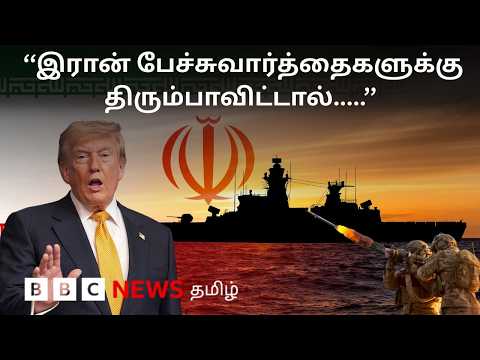 பிபிசி தமிழ் தொலைக்காட்சி செய்தியறிக்கை | BBC Tamil TV News 15/07/2026
