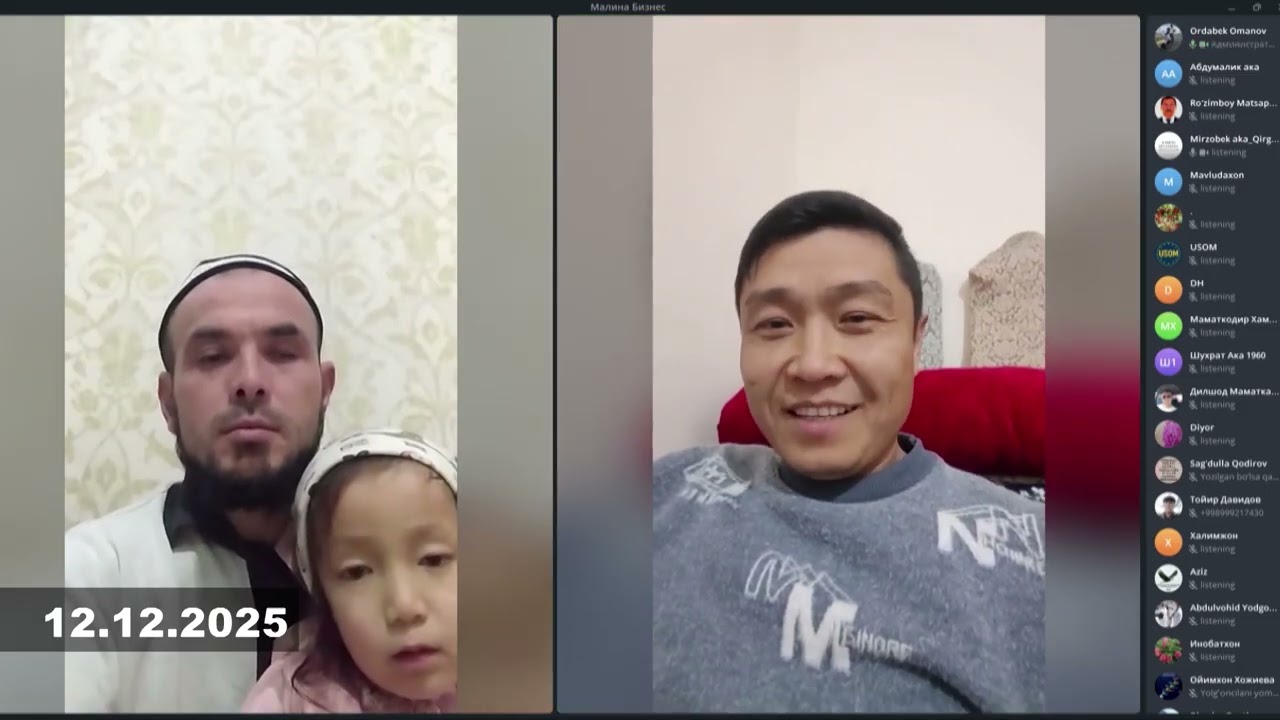 Online suhbat_12_12_2025 #malina #remontant