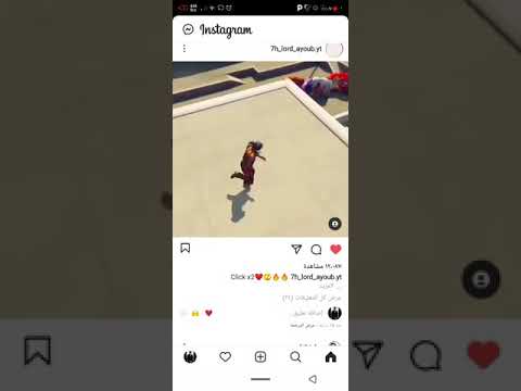 فري فاير على ال بلايستيشن 