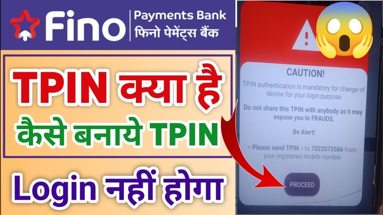 Fino payment bank new update TPIN Fino bank me TPIN kya he Fino