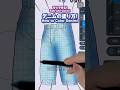 【時短テク】デニムの質感を簡単に出す塗り方👖✨｜メディバンパレッタ #shorts