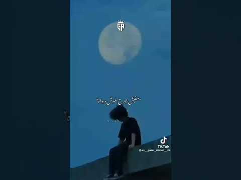 المهم احنا سوا