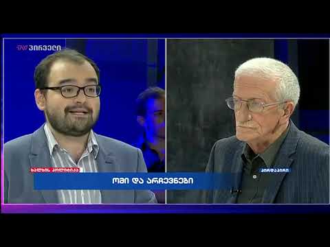 ხალხის პოლიტიკა (24.09.2018)