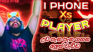 මෙන්න තවත් 1vs4  වැඩ්ඩෙක් මාස්ටර් අයියාගෙන් 🤯🔥 || කැන්ගරු STILE  ගහනෙ || SL DINNA || FREE FIRE