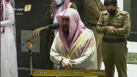 فجرية الجمعة 17 ذو الحجة من مكة للشيخ بندر بليلة || ماتيسر من سورة النساء