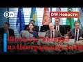 🔴Нефть и газ из Центральной Азии вместо России: канцлер ФРГ пригласил лидеров пяти стран в Берлин