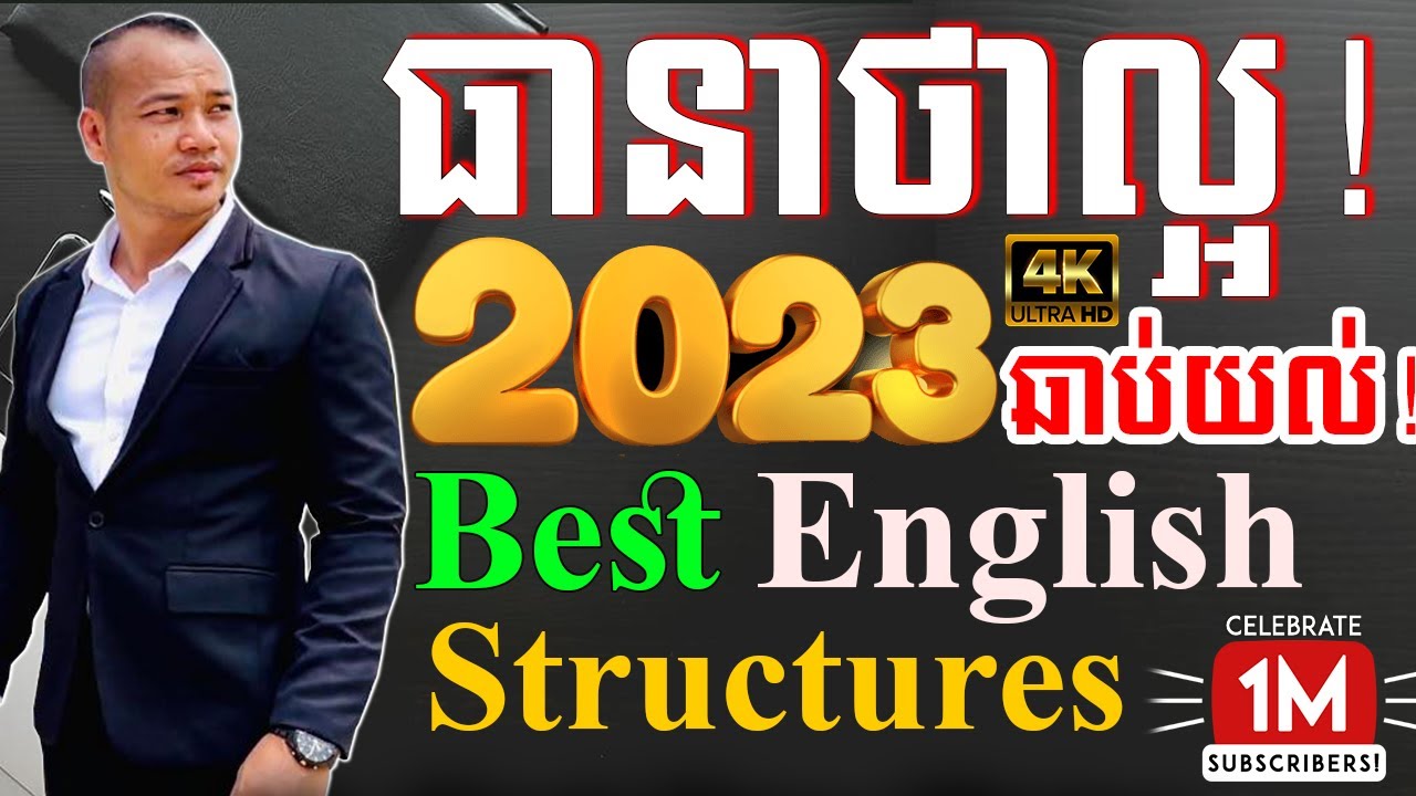 Daily English Phrases-Best For Speaking and Writing |Dek Rean|