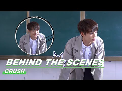 Behind The Scenes: Welcome To Prefessor Lin's Class! | Crush | 原来我很爱你 | iQiyi