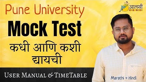 Pune University | Mock Test | Timetable & Queries | #SPPU | Aalsi Engineer | Rounak Sir