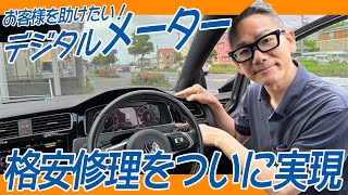 お値下げしました。Volkswagen スタッフブログ | 新型ID.Buzz 注文受付開始 | Volkswagen下関