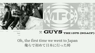 The 1975 - Guys【日本語字幕】