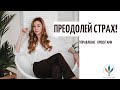 «Трудности - это нормально и естественно»