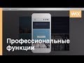 Wix Com Решение для эффектного дизайна вашего сайта Wix Com Решение для эффектного дизайна вашего сайта