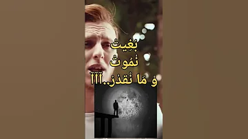 سلسلة الترند المغربي مهبول أنا لازارو بتأليف مختلف LAZARO 